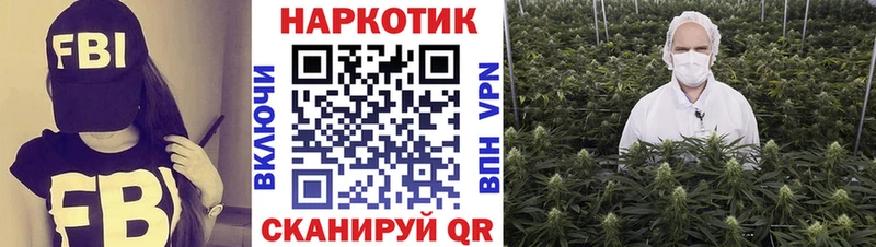 Купить закладку Буинск Кокаин  Меф мяу мяу  ГАШ  Бошки Шишки 