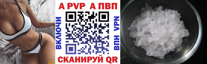 A-PVP СК КРИС  Буинск 