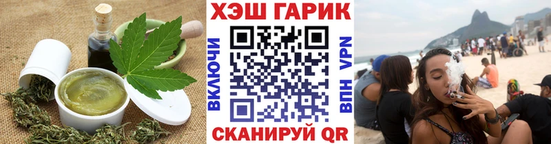 купить наркотики цена  Буинск  Canna-Cookies марихуана 