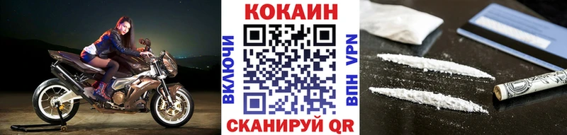 Кокаин Columbia  shop какой сайт  Буинск 
