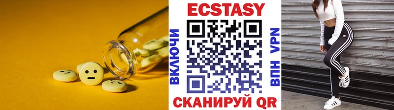 Ecstasy ешки  цена   Буинск 