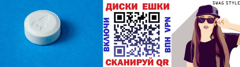 ЭКСТАЗИ mix Буинск