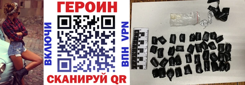 хочу   Буинск  ГЕРОИН хмурый 