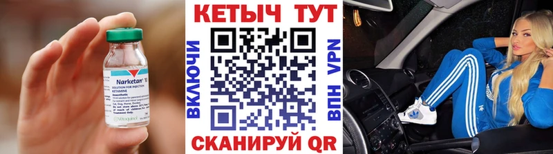 площадка наркотические препараты  Буинск  КЕТАМИН VHQ  blacksprut зеркало 