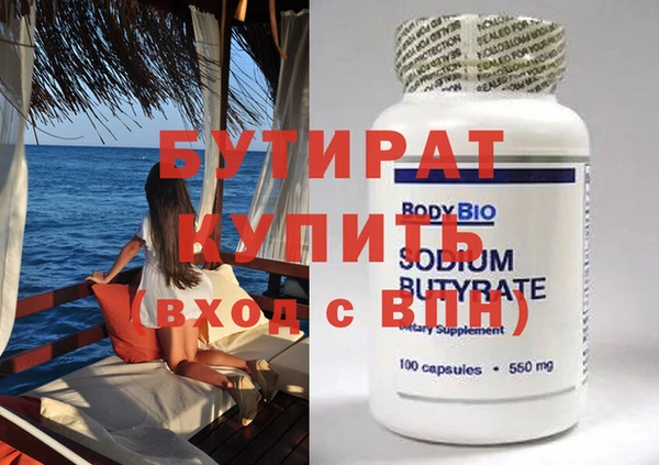 кокаин VHQ Богородицк