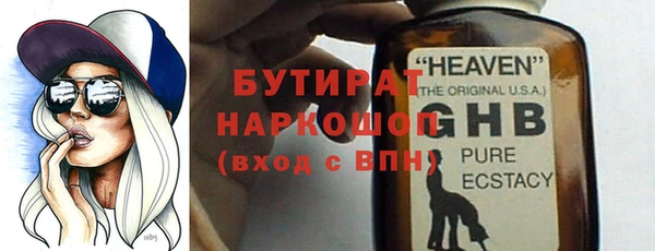 гашишное масло Богородск