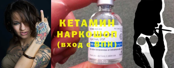 гашишное масло Богородск