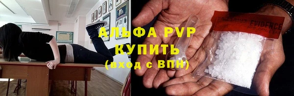 гашишное масло Богородск