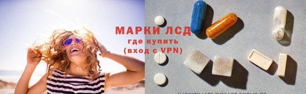 гашишное масло Богородск