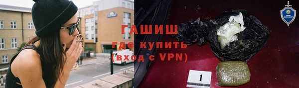 кокаин VHQ Богородицк