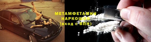 амф Беломорск