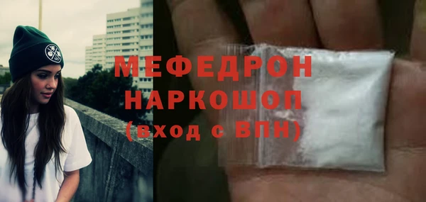 кокаин VHQ Богородицк