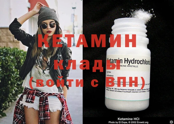 кокаин VHQ Богородицк