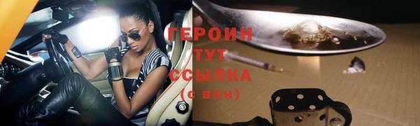 стаф Белоозёрский