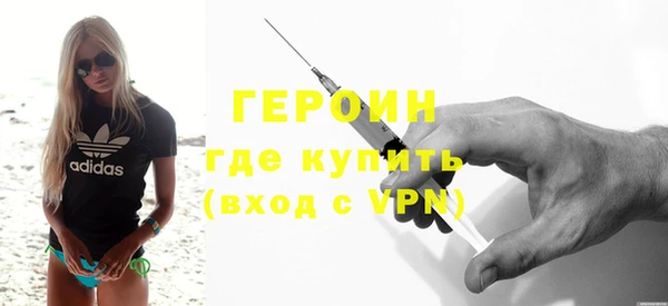 кокаин VHQ Богородицк