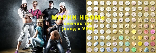 кокаин VHQ Богородицк