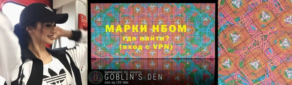 дурь Белокуриха