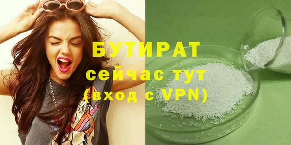 стаф Белоозёрский