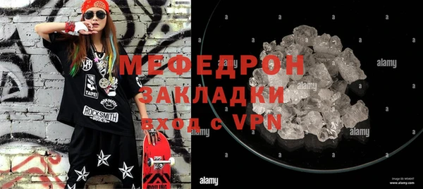 амф Беломорск