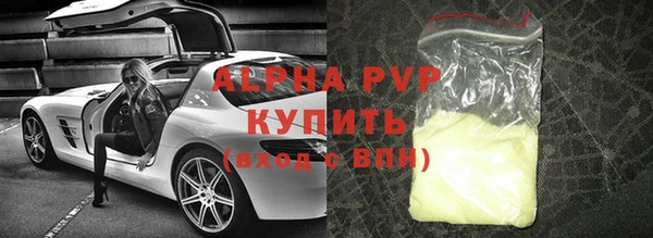 стаф Белоозёрский