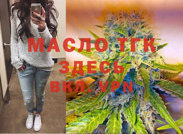 гашишное масло Богородск