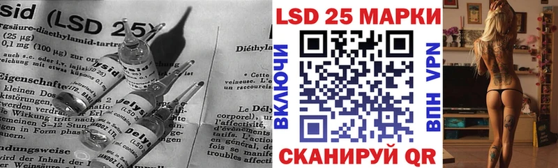 LSD-25 экстази ecstasy  МЕГА ССЫЛКА  Буинск 
