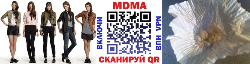 MDMA кристаллы  Буинск 