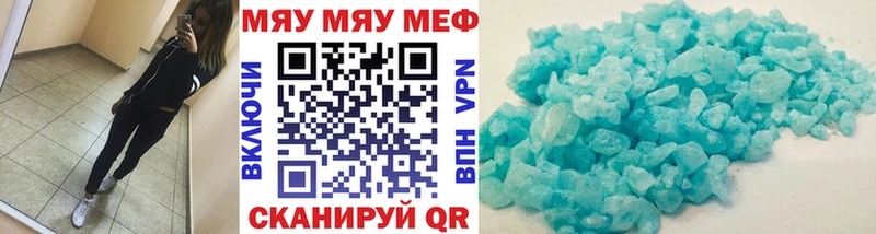 как найти наркотики  Буинск  МЕФ 4 MMC 