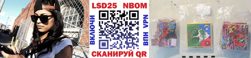 дарнет шоп  Буинск  Марки 25I-NBOMe 1,8мг 