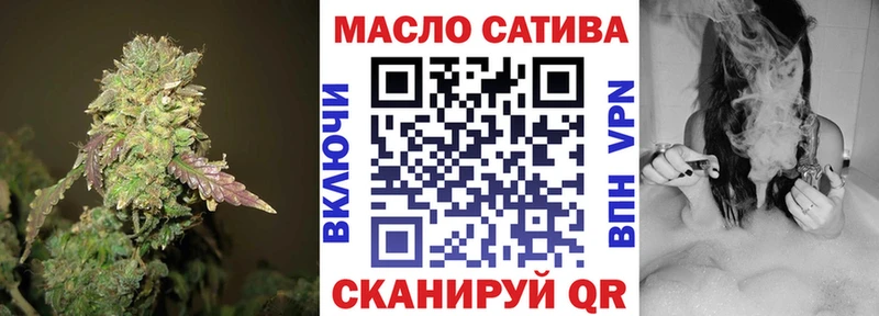 ТГК вейп с тгк  shop формула  Буинск 