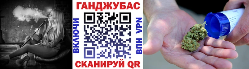 Канабис планчик  цена наркотик  Буинск 